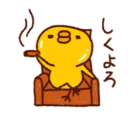 Rustic bear. Chick set. sticker #15825979