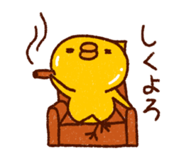 Rustic bear. Chick set. sticker #15825979