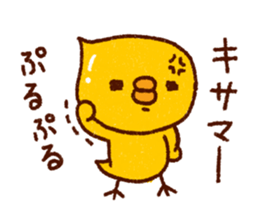 Rustic bear. Chick set. sticker #15825983