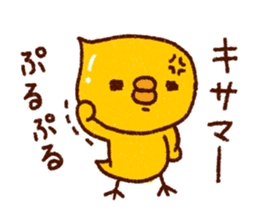 Rustic bear. Chick set. sticker #15825983