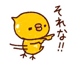 Rustic bear. Chick set. sticker #15825984