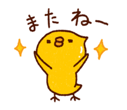 Rustic bear. Chick set. sticker #15825985