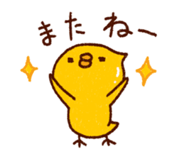 Rustic bear. Chick set. sticker #15825985