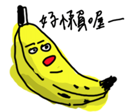 Emotional fruits sticker #15825986