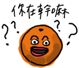 Emotional fruits sticker #15825987