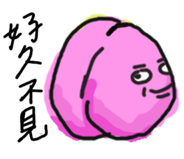 Emotional fruits sticker #15825992