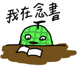 Emotional fruits sticker #15826009
