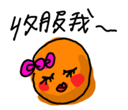 Emotional fruits sticker #15826022