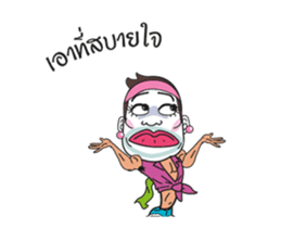 Jae-Tui-Soi4 Animated sticker #15826037