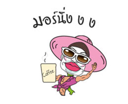 Jae-Tui-Soi4 Animated sticker #15826046
