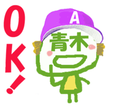 Sticker of Aoki's face sticker #15826091