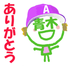 Sticker of Aoki's face sticker #15826092