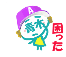 Sticker of Aoki's face sticker #15826093