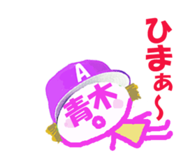 Sticker of Aoki's face sticker #15826096