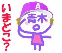 Sticker of Aoki's face sticker #15826097