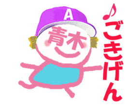 Sticker of Aoki's face sticker #15826101