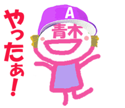 Sticker of Aoki's face sticker #15826102