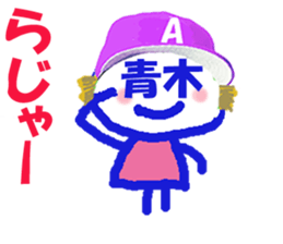 Sticker of Aoki's face sticker #15826103