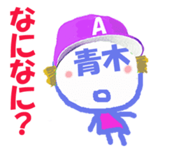 Sticker of Aoki's face sticker #15826105