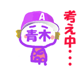 Sticker of Aoki's face sticker #15826106