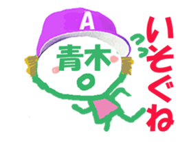 Sticker of Aoki's face sticker #15826107