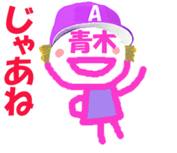 Sticker of Aoki's face sticker #15826108