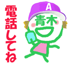 Sticker of Aoki's face sticker #15826109