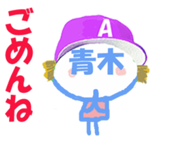 Sticker of Aoki's face sticker #15826110