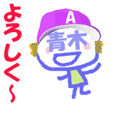 Sticker of Aoki's face sticker #15826111