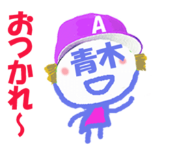 Sticker of Aoki's face sticker #15826112