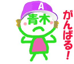 Sticker of Aoki's face sticker #15826113