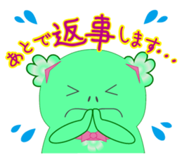 I say "Wait a minute!" sticker #15826154