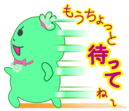 I say "Wait a minute!" sticker #15826155