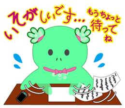 I say "Wait a minute!" sticker #15826157