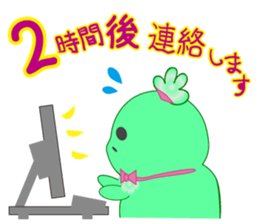 I say "Wait a minute!" sticker #15826159