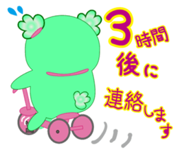I say "Wait a minute!" sticker #15826160