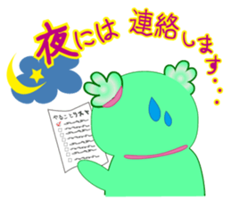 I say "Wait a minute!" sticker #15826161