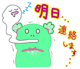 I say "Wait a minute!" sticker #15826162