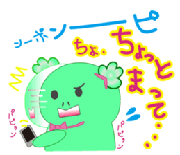 I say "Wait a minute!" sticker #15826163