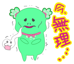I say "Wait a minute!" sticker #15826164