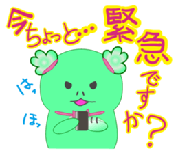 I say "Wait a minute!" sticker #15826165