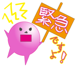 I say "Wait a minute!" sticker #15826166