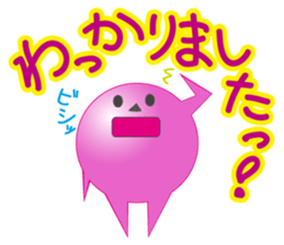 I say "Wait a minute!" sticker #15826172