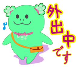 I say "Wait a minute!" sticker #15826174