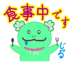 I say "Wait a minute!" sticker #15826176