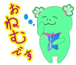 I say "Wait a minute!" sticker #15826177