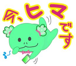 I say "Wait a minute!" sticker #15826178