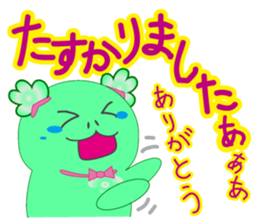 I say "Wait a minute!" sticker #15826183