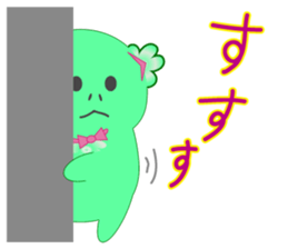 I say "Wait a minute!" sticker #15826184