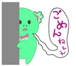 I say "Wait a minute!" sticker #15826185